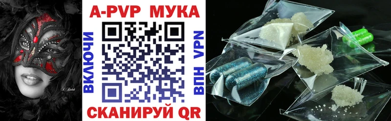 Где купить наркотики Куртамыш ГАШ  A-PVP  МЕФ  Каннабис 