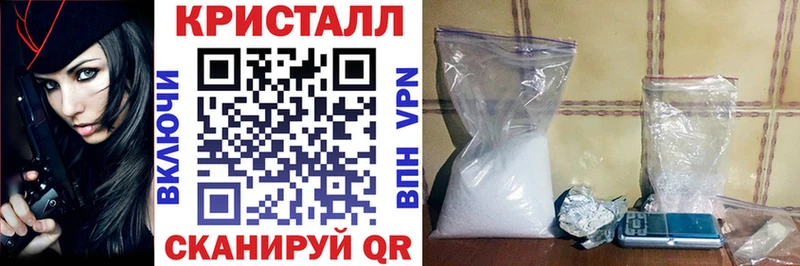 купить закладку  Куртамыш  Амфетамин VHQ 