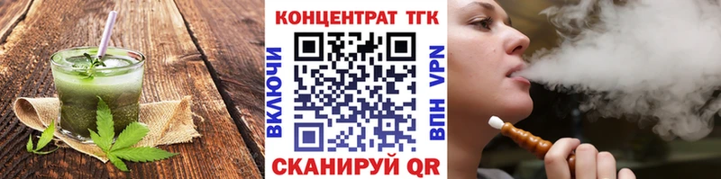 купить наркотики сайты  Куртамыш  Canna-Cookies конопля 