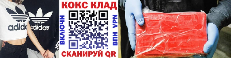 КОКАИН Fish Scale  Куртамыш 