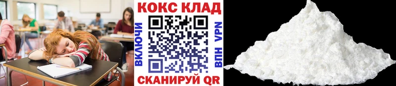 Cocaine Перу Куртамыш