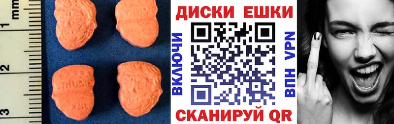 ЭКСТАЗИ 280 MDMA  Куртамыш 