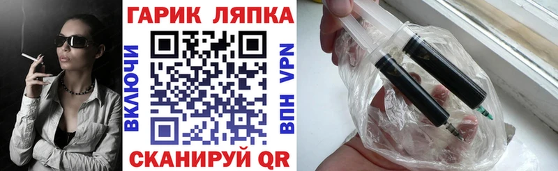 наркотики  Куртамыш  ГАШИШ Изолятор 