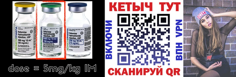 магазин    Куртамыш  КЕТАМИН ketamine 