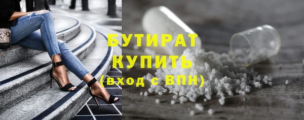 молекула духа Балабаново
