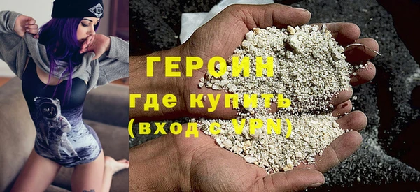 молекула духа Балабаново