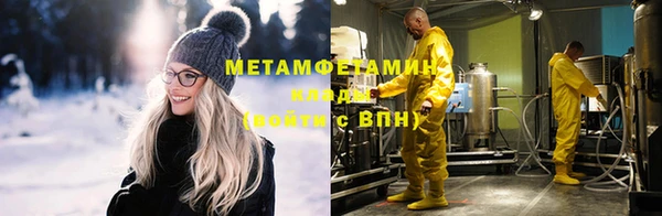 молекула духа Балабаново