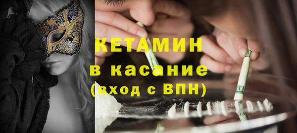 бутик Балахна