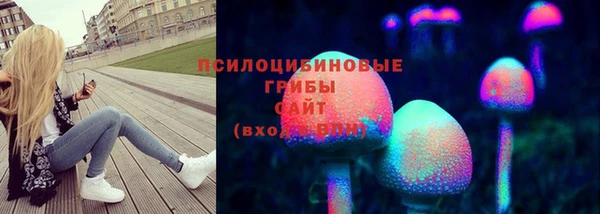 бутик Балахна