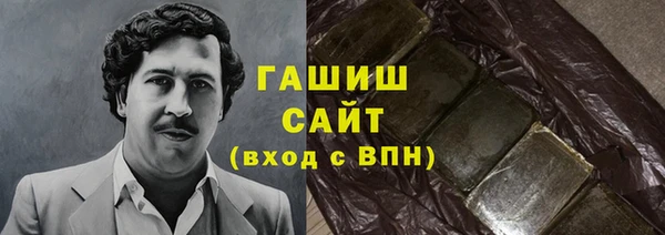 бутик Балахна