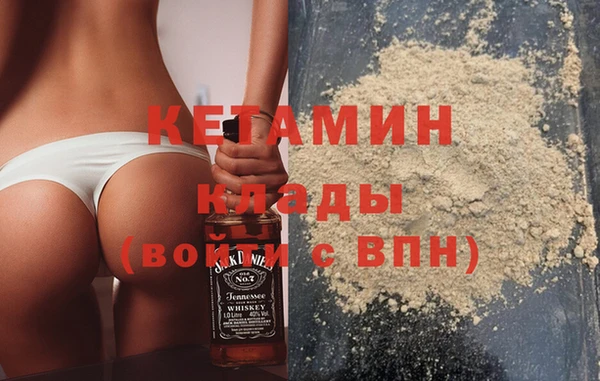 бутик Балахна
