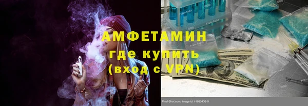 молекула духа Балабаново