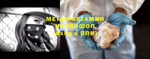 бутик Балахна