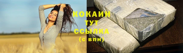 молекула духа Балабаново