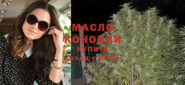 молекула духа Балабаново