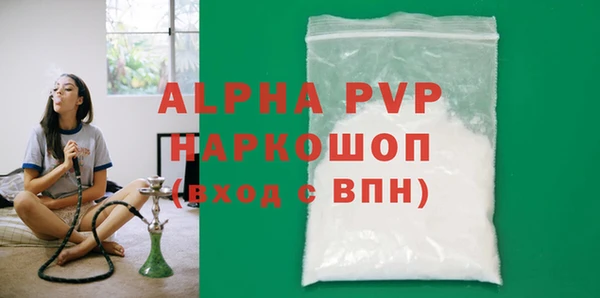 бутик Балахна