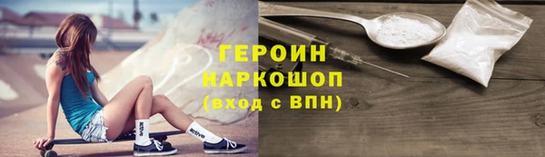 наркотики Баксан