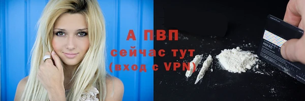 молекула духа Балабаново