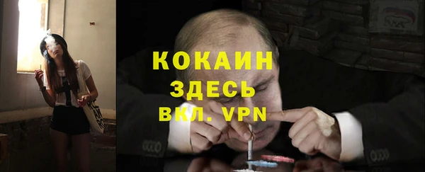 бутик Балахна