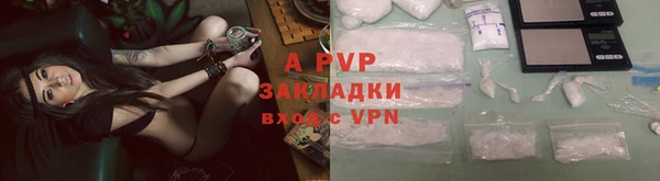 молекула духа Балабаново