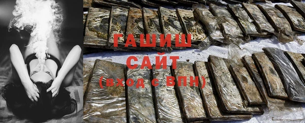 молекула духа Балабаново