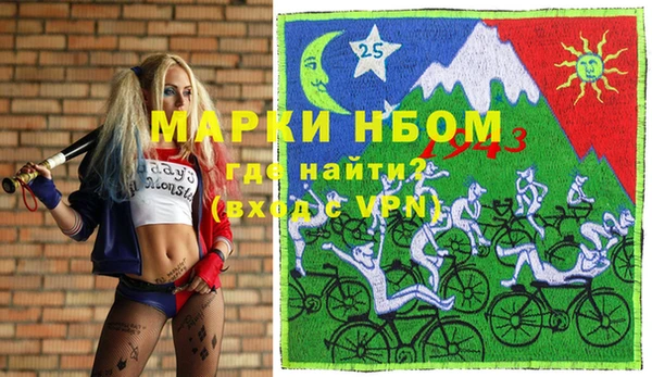 молекула духа Балабаново