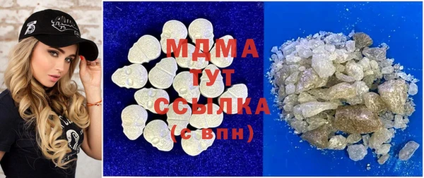 молекула духа Балабаново