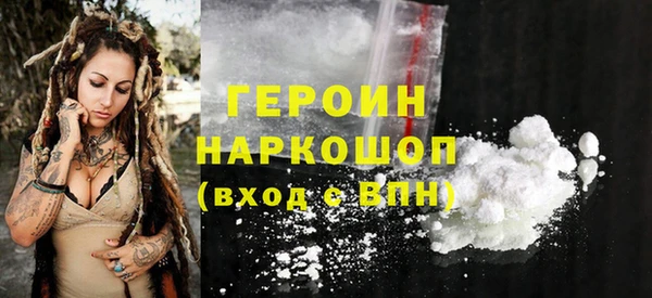 наркотики Баксан