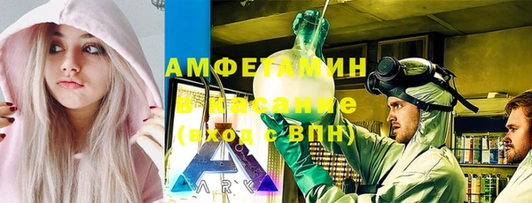 бутик Балахна