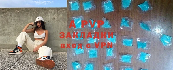 молекула духа Балабаново