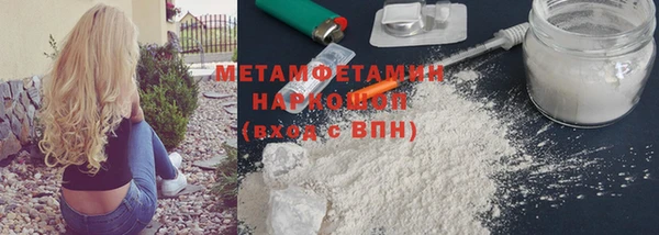 бутик Балахна