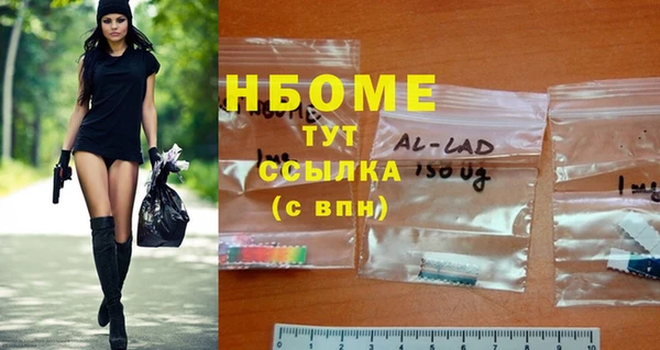 молекула духа Балабаново
