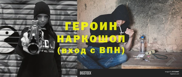 бутик Балахна