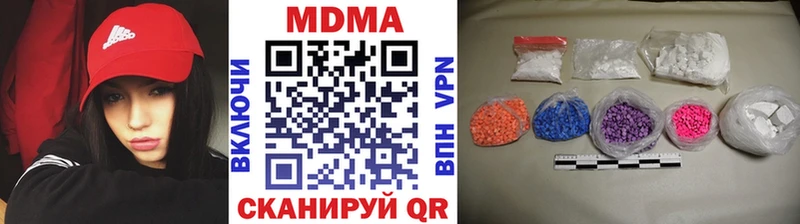 мориарти как зайти  Куртамыш  МДМА VHQ 