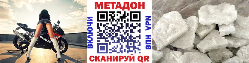shop клад  Куртамыш  omg зеркало  МЕТАДОН мёд  наркота 