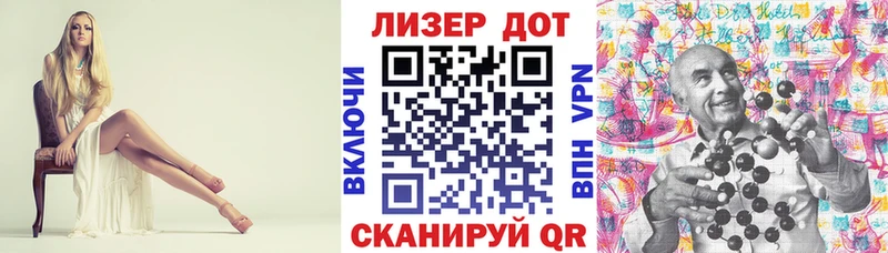 Марки 25I-NBOMe 1,8мг  Куртамыш 
