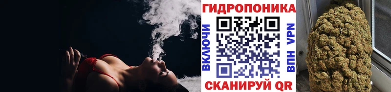 Каннабис семена  хочу   Куртамыш 